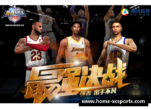 NBA精彩瞬间：探秘全方位转播背后的制作与技术